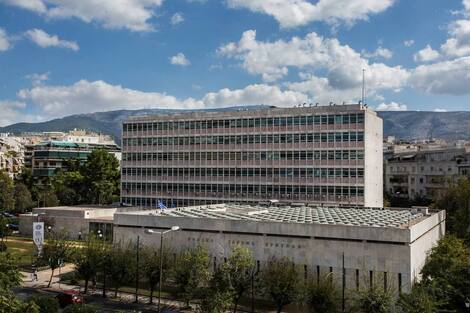 The National Hellenic Research Foundation, Athens.